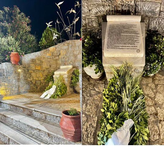 Φιλίπποι Δήμου Μινώα Πεδιάδας: Εκδήλωση μνήμης για την 85η επέτειο από την υπογραφή του Α΄ Πρωτοκόλλου για την έναρξη της Εθνικής Αντίστασης
