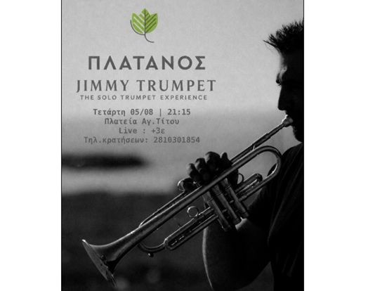 «Jimmy’s Trumpet» την Τετάρτη 5 Αυγούστου στο καφέ «Πλάτανος» στο Ηράκλειο