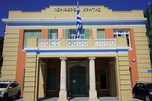 Π.Ε. Ηρακλείου: Δωρεάν κοινωνικά προγράμματα εκπαίδευσης για το σχολικό έτος 2026-2027