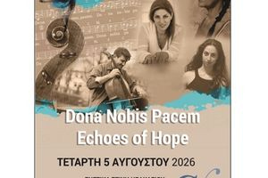 «Donna Nobis Pacem – Echoes of Hope» στο Φεστιβάλ Κρήτης της Περιφέρειας Κρήτης