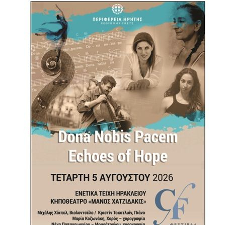 «Donna Nobis Pacem – Echoes of Hope» στο Φεστιβάλ Κρήτης της Περιφέρειας Κρήτης