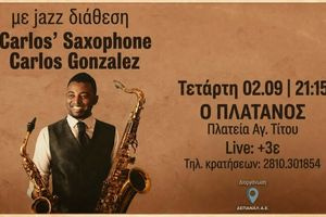 Ο Carlos Gonzales με το σαξόφωνο του στο Café – «Πλάτανος» την Τετάρτη 2 Σεπτεμβρίου
