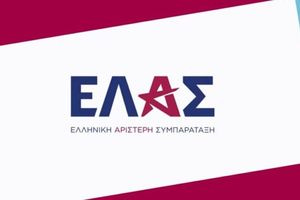 EΛΑΣ: «Το συντομότερο, πλην εξαιρετικά επιτυχημένο, ανέκδοτο είναι ότι το σύστημα πολεμάει τον Μητσοτάκη»