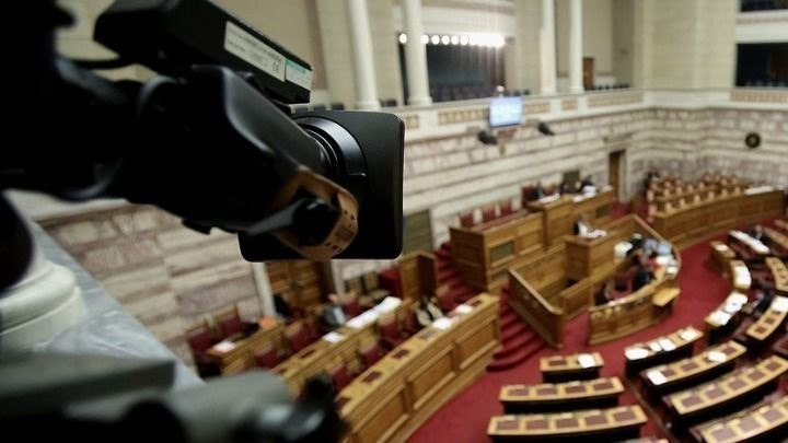 Στην Ολομέλεια το νέο πλαίσιο για τη διεύρυνση των επιλογών συμπληρωματικής συνταξιοδοτικής αποταμίευσης