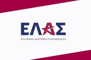 Γ. Παππάς: Η φορολόγηση 1% δεν θα βασιστεί στα κοσμήματα των πλουσίων κυριών, αλλά στην υψηλή κινητή και ακίνητη περιουσία