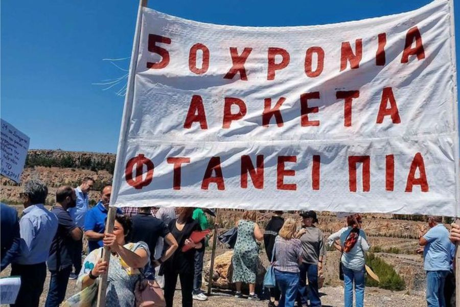 Ο Δήμος Χερσονήσου και οι κάτοικοι αντιδρούν στην εγκατάσταση μονάδας ΑΕΚΚ – Σε θέση μάχης με 2.000 υπογραφές