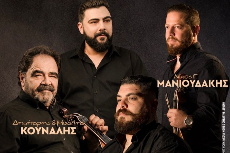 «Μια βραδιά για τον Φίλιππο»
