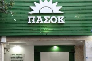 ΠΑΣΟΚ: «Ο κ. Γεωργιάδης συνεχίζει να πετάει χαρταετό – Ποιος θα πληρώσει τον λογαριασμό των 40 εκατ. ευρώ που καταλόγισε το ΥΠΟΙΚ για τα “Σπιτάκια Ανακύκλωσης”;»