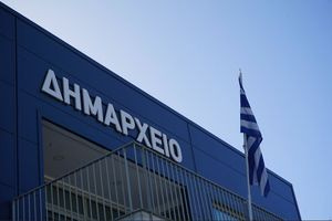 Κλειστές οι υπηρεσίες του Δημοτικού Καταστήματος Αρκαλοχωρίου, την Πέμπτη 6 Αυγούστου λόγω της εορτής της Μεταμορφώσεως του Σωτήρος