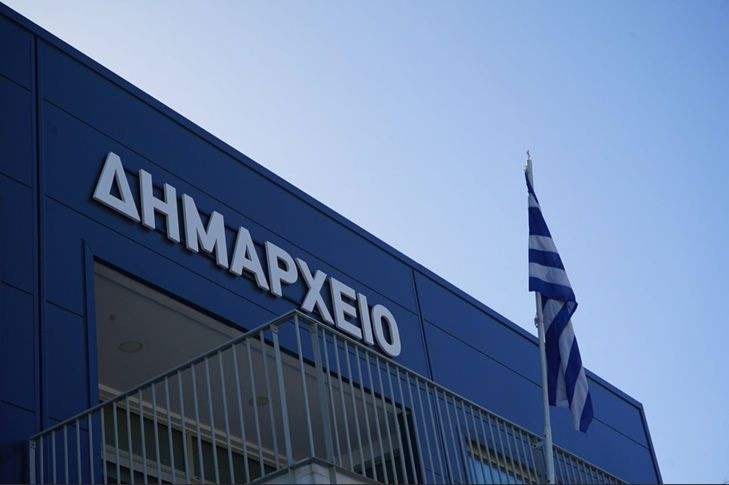 Κλειστές οι υπηρεσίες του Δημοτικού Καταστήματος Αρκαλοχωρίου, την Πέμπτη 6 Αυγούστου λόγω της εορτής της Μεταμορφώσεως του Σωτήρος