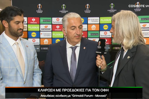 Μπούσης: «Sky is the limit, να ονειρευόμαστε για το καλύτερο»