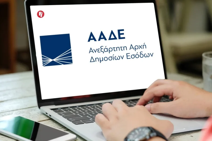 ΑΑΔΕ: Άνοιξε η εφαρμογή Transpay για τη δημοσιοποίηση των πληρωμών αγροτικών ενισχύσεων