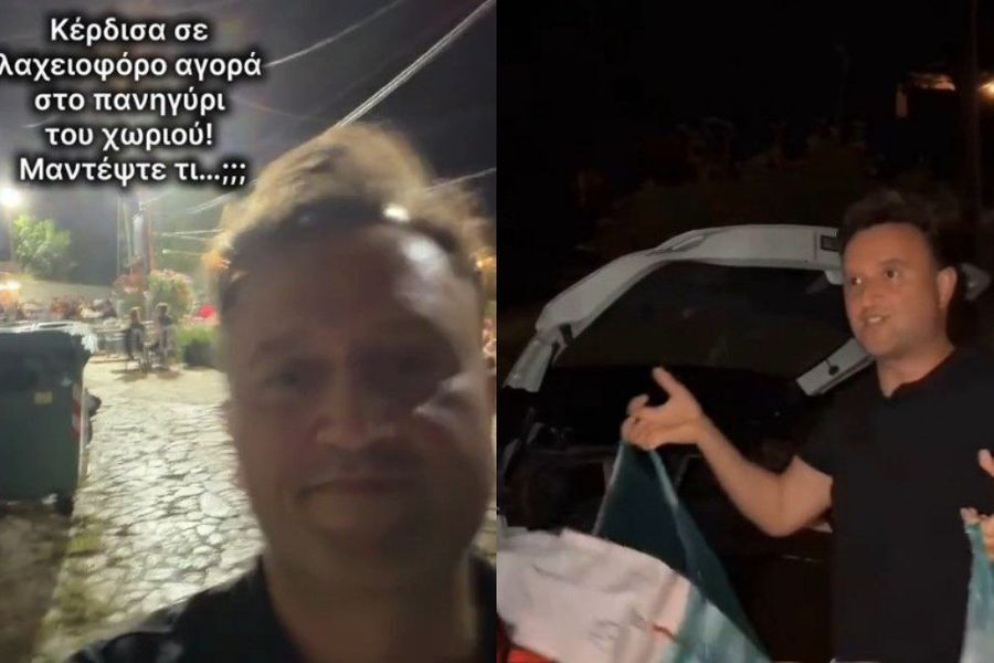 Ο Αργύρης Αγγέλου κέρδισε… χαρτί υγείας σε λαχειοφόρο αγορά πανηγυριού: Η τύχη μου, έγραψε με χιούμορ