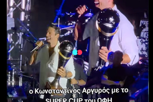 Ο Αργυρός σήκωσε την κούπα του ΟΦΗ στην Αμμουδάρα