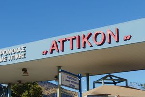 Τροχαίο στο ΙΤΕ: Από το ΠΑΓΝΗ στο «Αττικόν» η 20χρονη Ραφαέλα