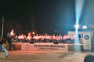 Η 4η Γιορτή του Απόδημου Κρητικού απέδειξε πως η Κρήτη δεν ξεχνά ποτέ τα παιδιά της (φωτο)