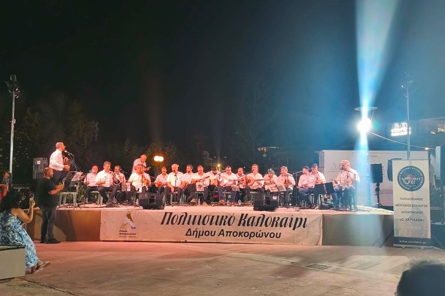 Η 4η Γιορτή του Απόδημου Κρητικού απέδειξε πως η Κρήτη δεν ξεχνά ποτέ τα παιδιά της (φωτο)