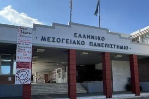Καταγγελία: Φοιτητής έδειρε ξημερώματα υπάλληλο σεκιούριτι στο ΕΛΜΕΠΑ – Τι καταγγέλει το Σωματείο και γιατί δεν το θεωρούν “μεμονωμένο συμβάν”