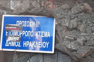 Σωτηρία της Αγίας Τριάδας από τα επικινδύνως ετοιμόρροπα – Σύμβαση μεταξύ Δήμου Ηρακλείου και ΤΕΕ/ΤΑΚ