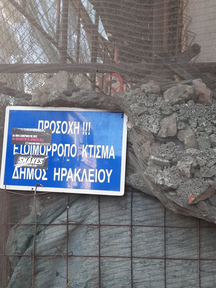 Σωτηρία της Αγίας Τριάδας από τα επικινδύνως ετοιμόρροπα – Σύμβαση μεταξύ Δήμου Ηρακλείου και ΤΕΕ/ΤΑΚ