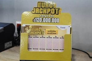 Κλήρωση Eurojackpot σήμερα 11/8: Οι τυχεροί αριθμοί που κερδίζουν 10 εκατ. ευρώ