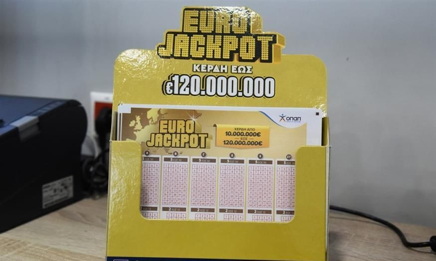 Κλήρωση Eurojackpot σήμερα 11/8: Οι τυχεροί αριθμοί που κερδίζουν 10 εκατ. ευρώ