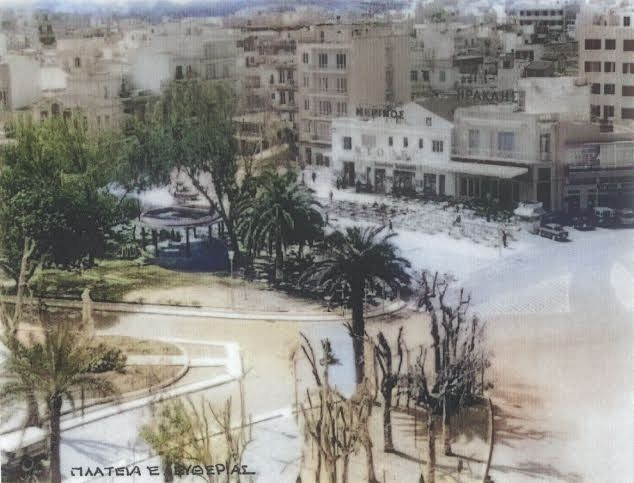 Η πλατεία Ελευθερίας κάποτε…