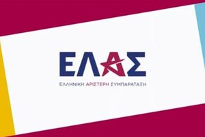 ΕΛ.Α.Σ: Οι διθυραμβικοί πανηγυρισμοί για δήθεν αποκατάσταση των συντάξεων χηρείας καταρρέουν υπό το βάρος της πραγματικότητας