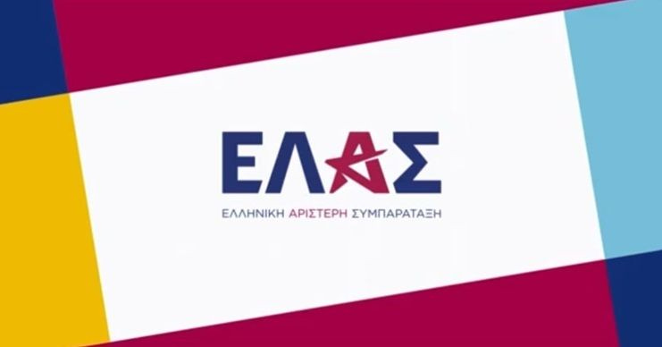 ΕΛ.Α.Σ: Οι διθυραμβικοί πανηγυρισμοί για δήθεν αποκατάσταση των συντάξεων χηρείας καταρρέουν υπό το βάρος της πραγματικότητας