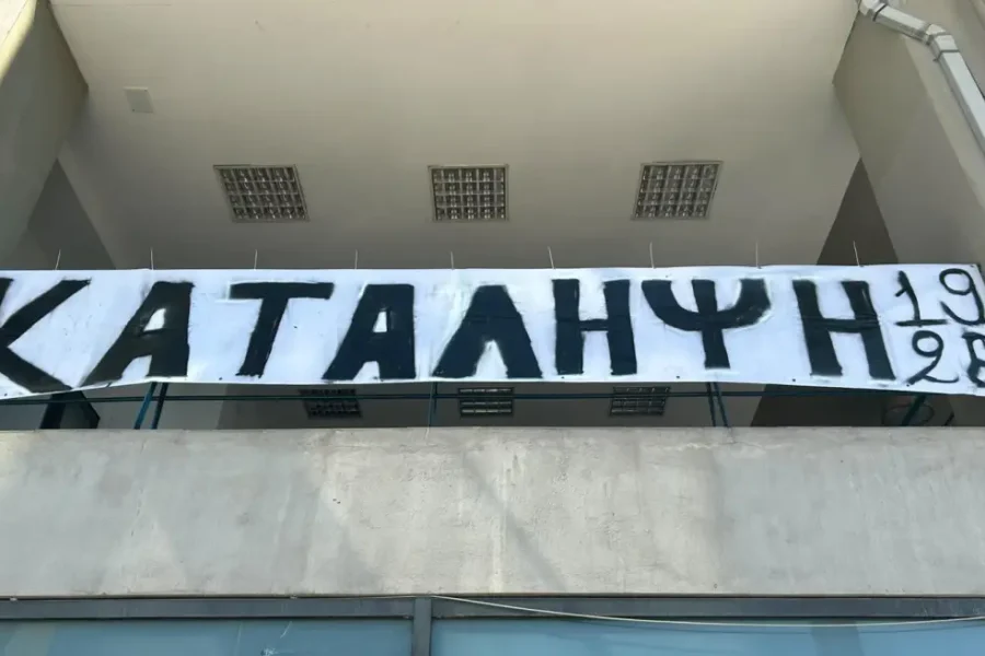 Οι οπαδοί του ΠΑΟΚ προχώρησαν σε κατάληψη των γραφείων της ΠΑΕ, αντιδρώντας στην πώληση του Κωνσταντέλια