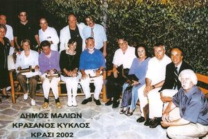 Κρασανός Κύκλος: Οι μεγάλοι του πνεύματος στο Κράσι 25 χρόνια πριν