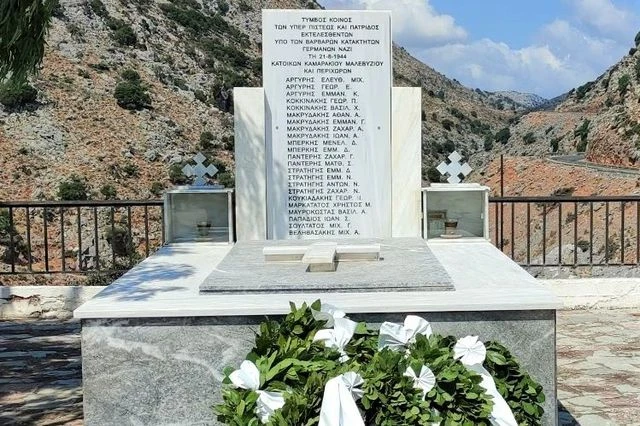 Ο Δήμος Μαλεβιζίου τιμά τους ήρωες του Καμαρακίου
