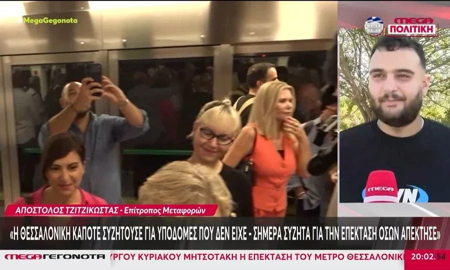 Το μαράζι… χωρισμένου επιβάτη για το Μετρό Θεσσαλονίκης: «Είναι φαντασμαγορικό, αλλά δεν θα το δω μαζί της»