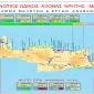 Χθες σήμερα αύριο 12/8/2026