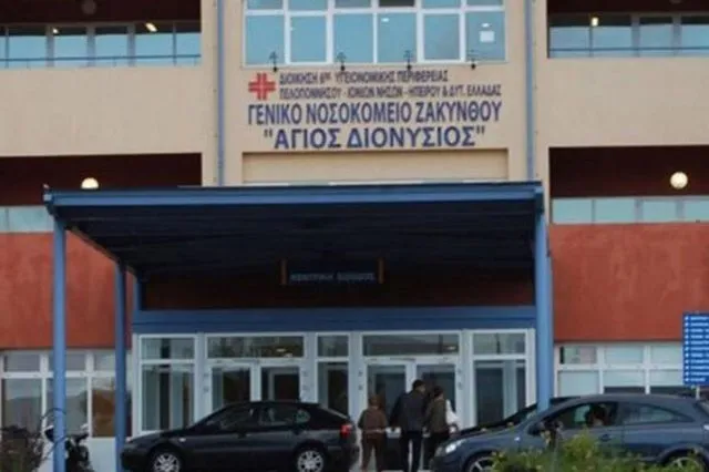 Νοσοκομείο Ζακύνθου: Οκτώ γυναίκες κατήγγειλαν βιασμό σε 20 μέρες