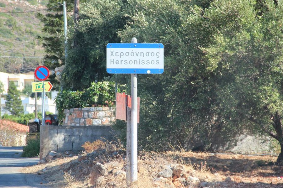 Τι συμβαίνει στην Άνω Χερσόνησο; Παρέμβαση της Αρχιεπισκοπής ζητούν οι κάτοικοι
