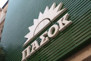 ΠΑΣΟΚ κατά Τσίπρα: «Το μέλλον της χώρας δεν είναι ούτε ο Μητσοτάκης ούτε ο Τσίπρας»