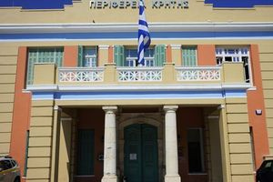 «Παράδεισος, Μετατόπιση (Paradise Drift)»: Οι δράσεις του Φεστιβάλ της Περιφέρειας Κρήτης