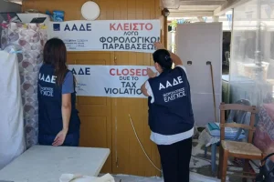 Μύκονος: Λουκέτο από την ΑΑΔΕ σε περίπτερο που δεν εξέδωσε αποδείξεις άνω των 90.000 ευρώ σε τέσσερις μήνες