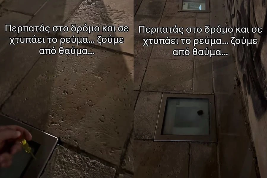 Ερωτηματικά από την περιπέτεια Ηρακλειώτη που “χτυπήθηκε” ο σκύλος του: Σοκ από τη διαρροή ηλεκτρικού ρεύματος επιδαπέδιου προβολέα που δεν λειτουργούσε