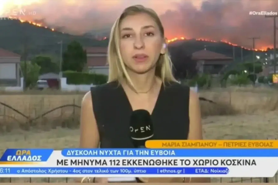 «Πίσω από το πληκτρολόγιο όλοι κρίνουν εύκολα» – Η απάντηση των πυροσβεστών μετά την κατακραυγή στη Μαρία Σιαμπάνου