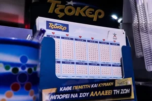 Κλήρωση Τζόκερ: Αυτοί είναι οι αριθμοί που κερδίζουν τουλάχιστον 2.000.000 ευρώ
