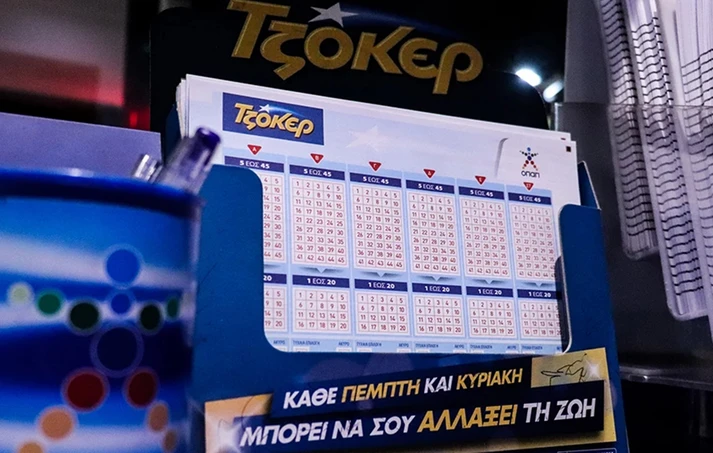 Κλήρωση Τζόκερ: Αυτοί είναι οι αριθμοί που κερδίζουν τουλάχιστον 2.000.000 ευρώ