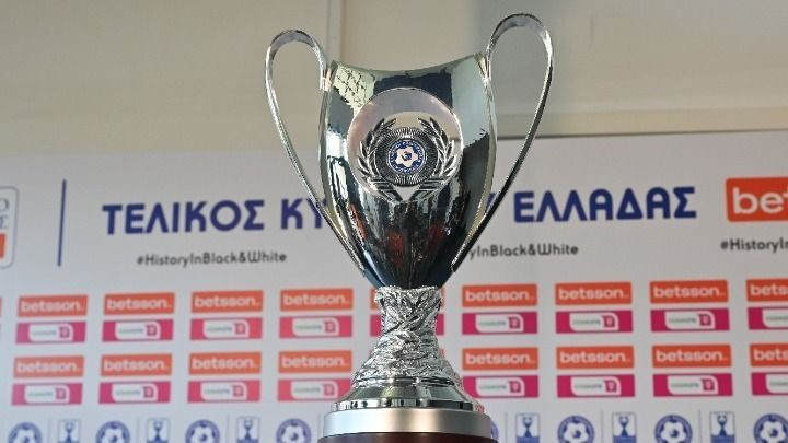 Κύπελλο Ελλάδας: Σέντρα στον δεύτερο προκριματικό γύρο