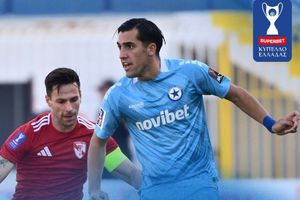 Κύπελλο Ελλάδας: Στη League Phase ο Ατρόμητος
