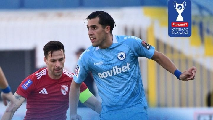 Κύπελλο Ελλάδας: Στη League Phase ο Ατρόμητος