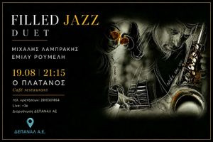 Οι «Filled Jazz Duet» στο Café – Restaurant «Πλάτανος»