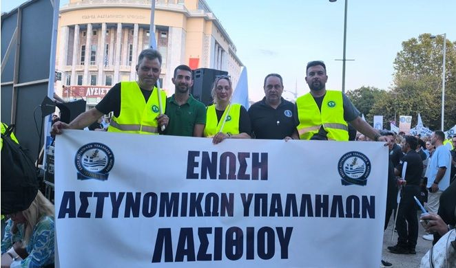 Δυναμική παρουσία στη Θεσσαλονίκη και διεκδίκηση άμεσης ενίσχυσης της Διεύθυνσης Αστυνομίας Λασιθίου