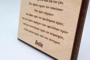 Ξενοφών και το σημερινό έλλειμμα ηγεσίας