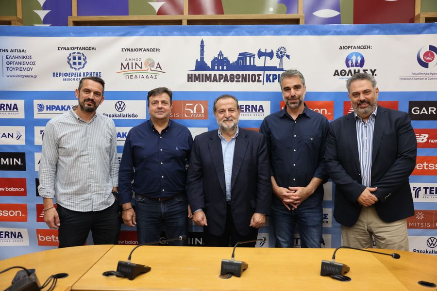 Περισσότεροι από 6.000 δρομείς από 52 χώρες στον Διεθνή Ημιμαραθώνιο Κρήτης στο Αρκαλοχώρι Ηρακλείου Κυριακή 4 Οκτωβρίου